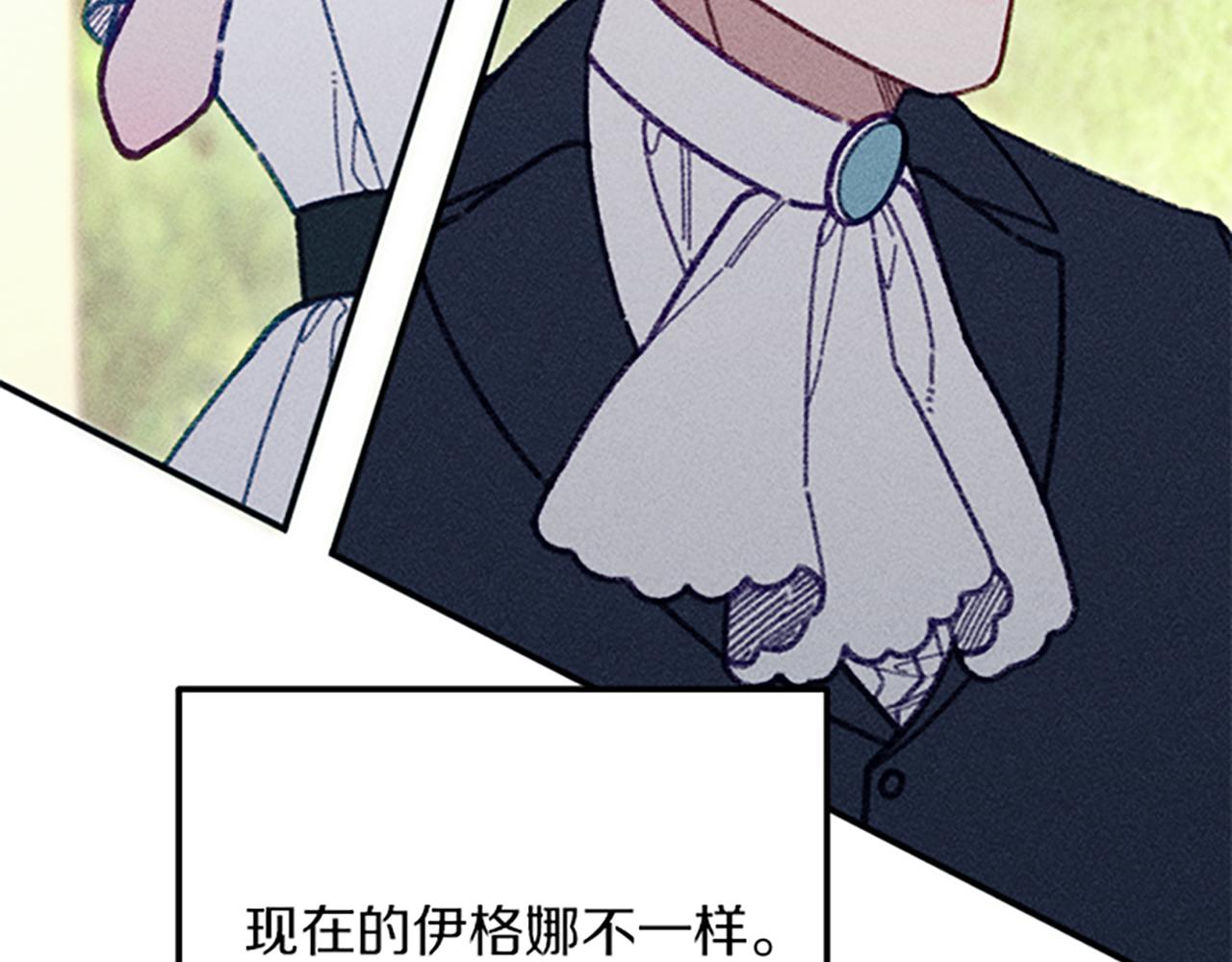 第34话 艾琳的心机(1/4)-第34话