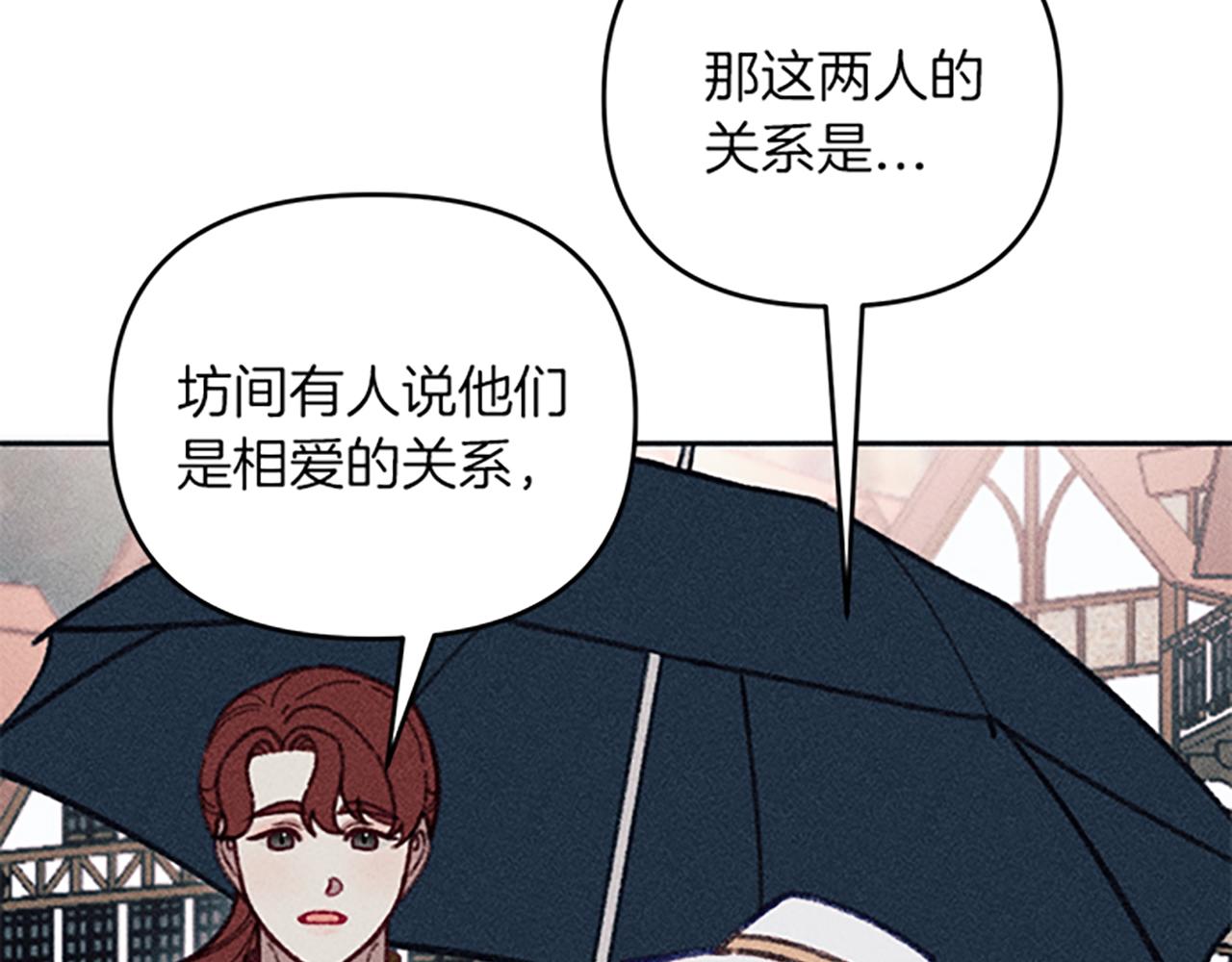 第36话 冷战(1/4)-第36话