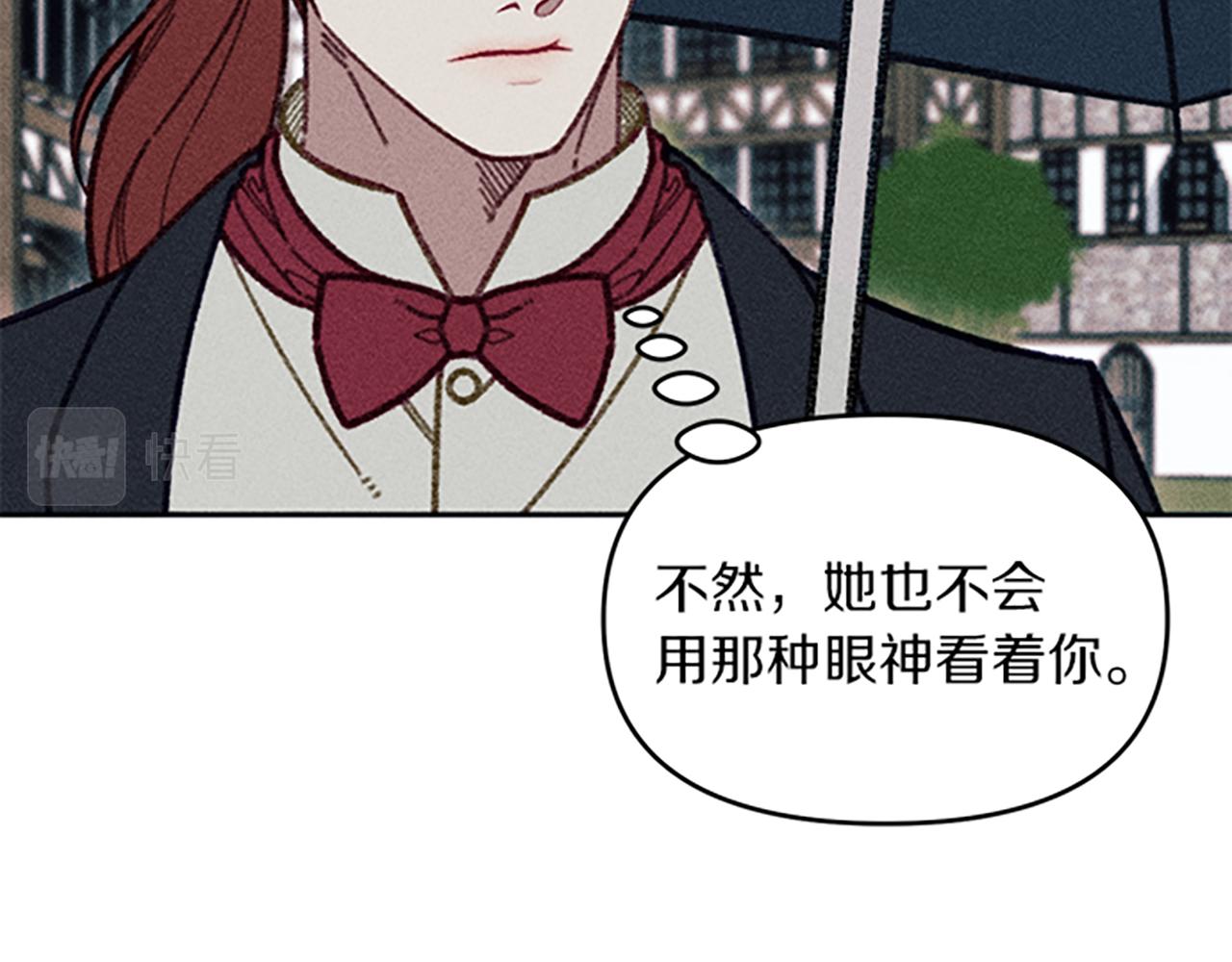 第36话 冷战(1/4)-第36话