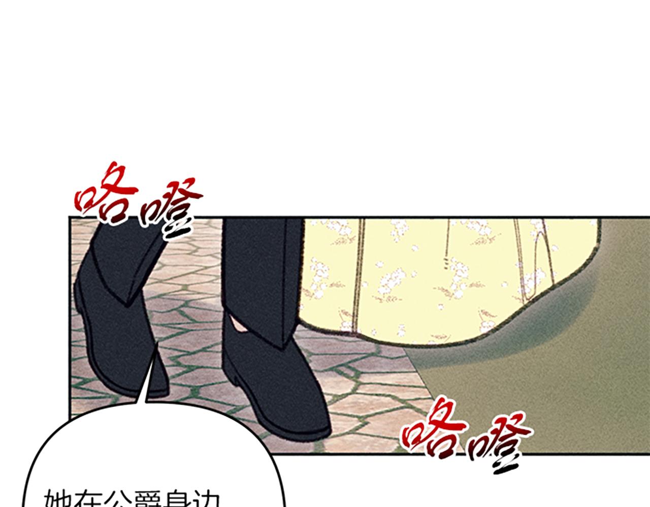 第36话 冷战(1/4)-第36话