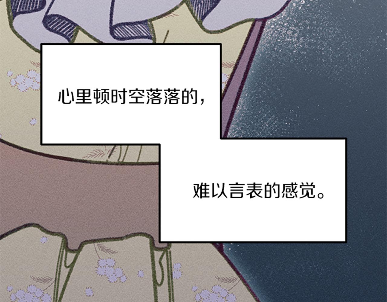 第36话 冷战(1/4)-第36话