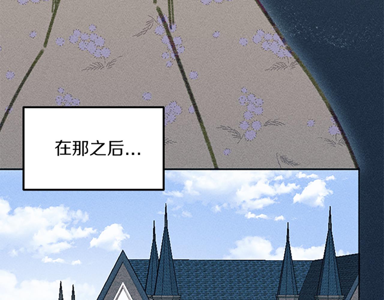 第36话 冷战(1/4)-第36话