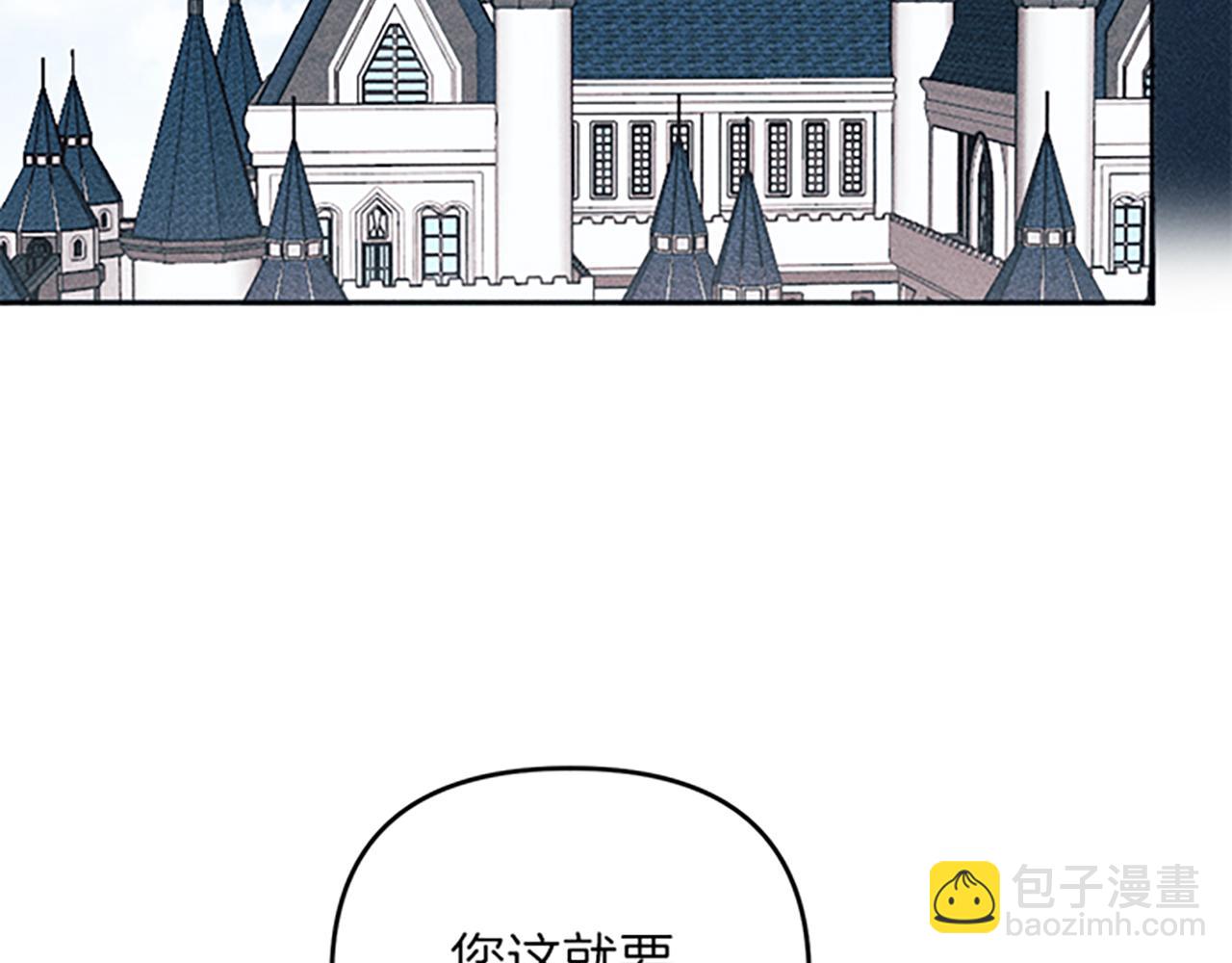 第36话 冷战(1/4)-第36话