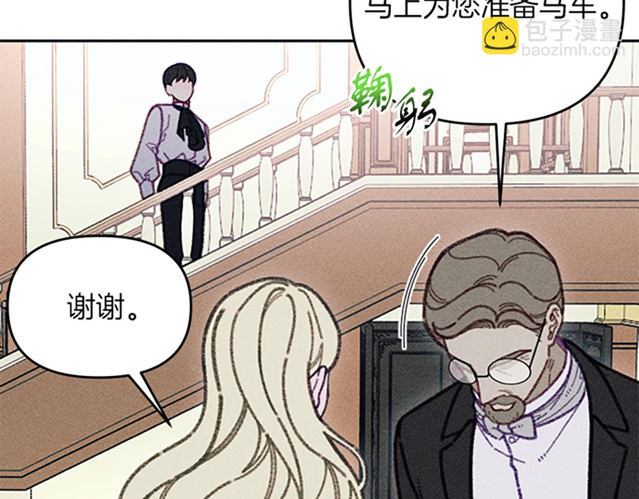 第36话 冷战(1/4)-第36话