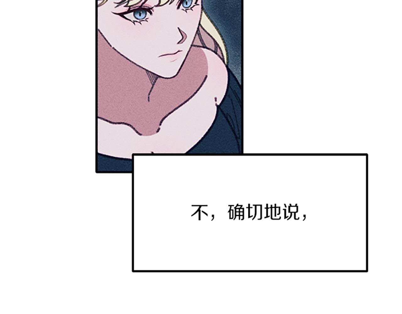 第36话 冷战(1/4)-第36话