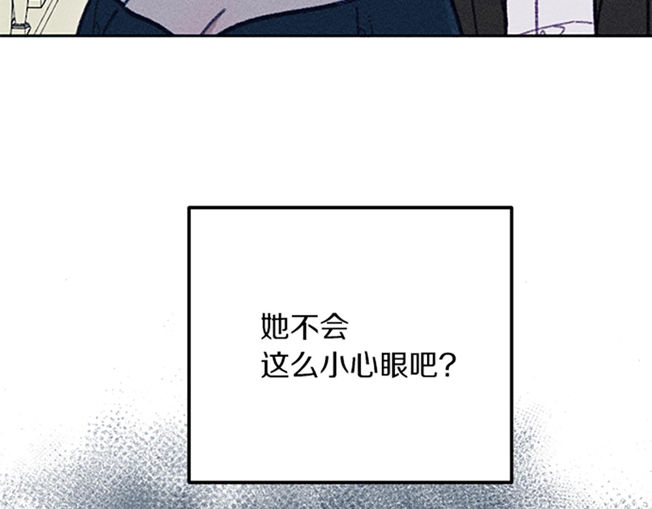 第36话 冷战(1/4)-第36话