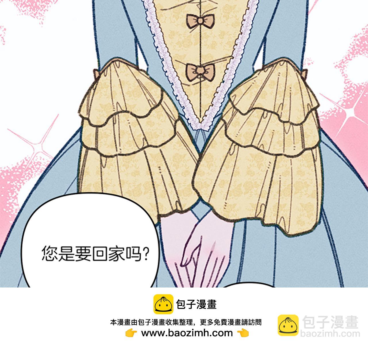 第36话 冷战(1/4)-第36话