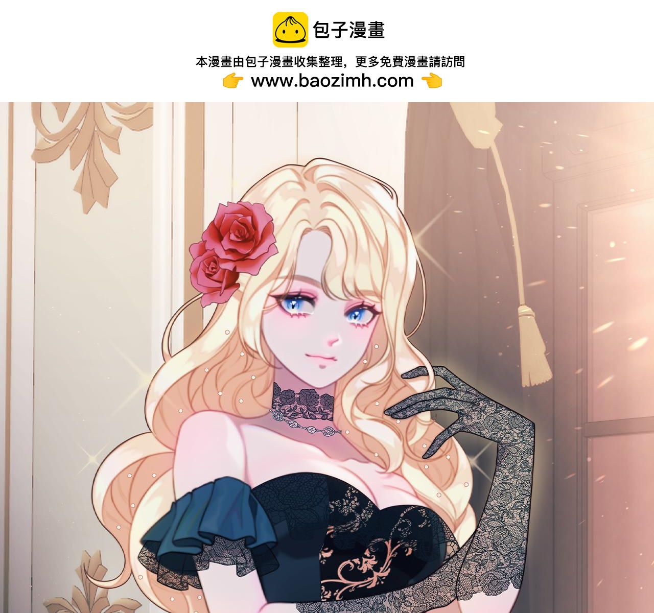 第38话 拒绝艾琳(1/3)-第38话