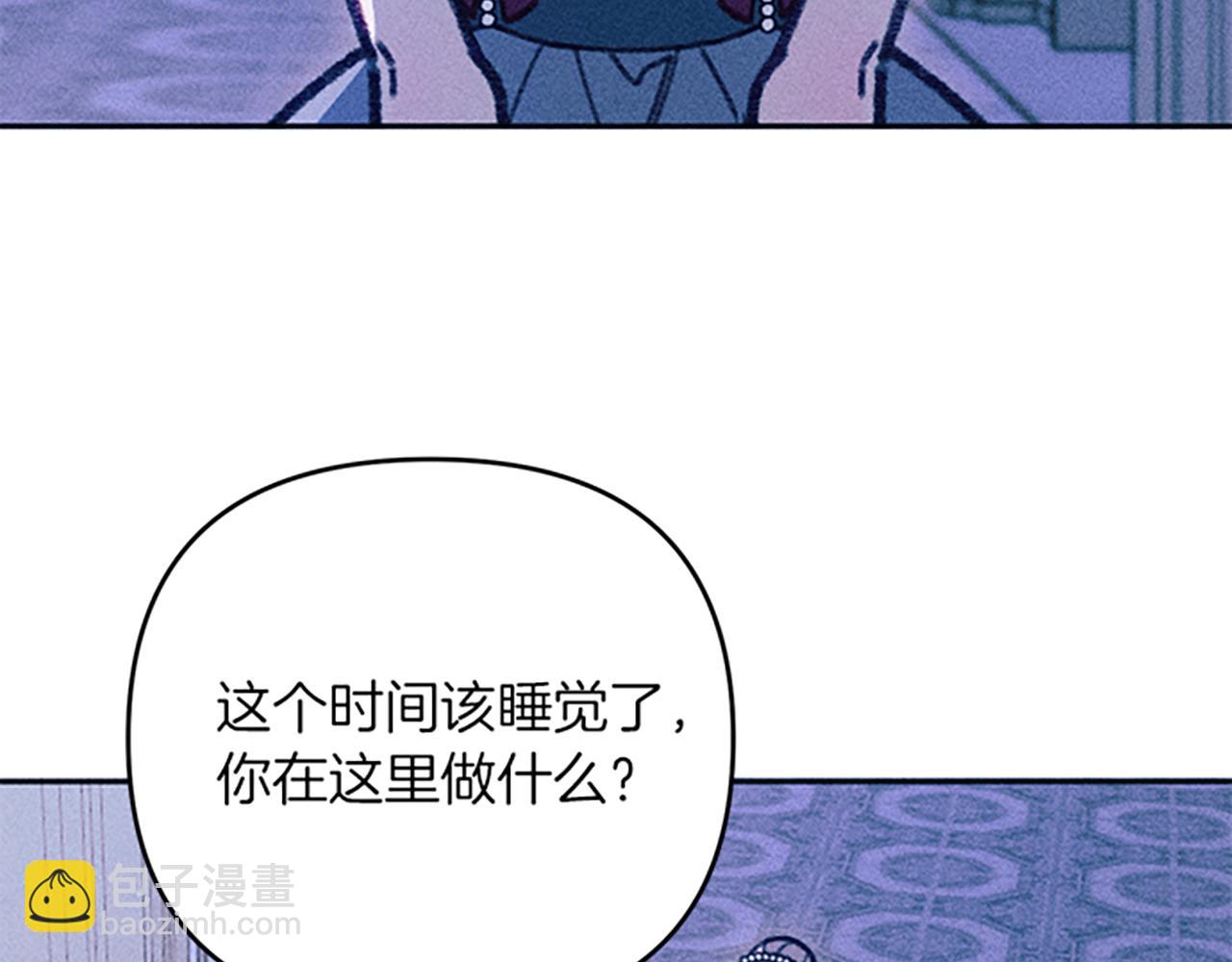 第38话 拒绝艾琳(1/3)-第38话