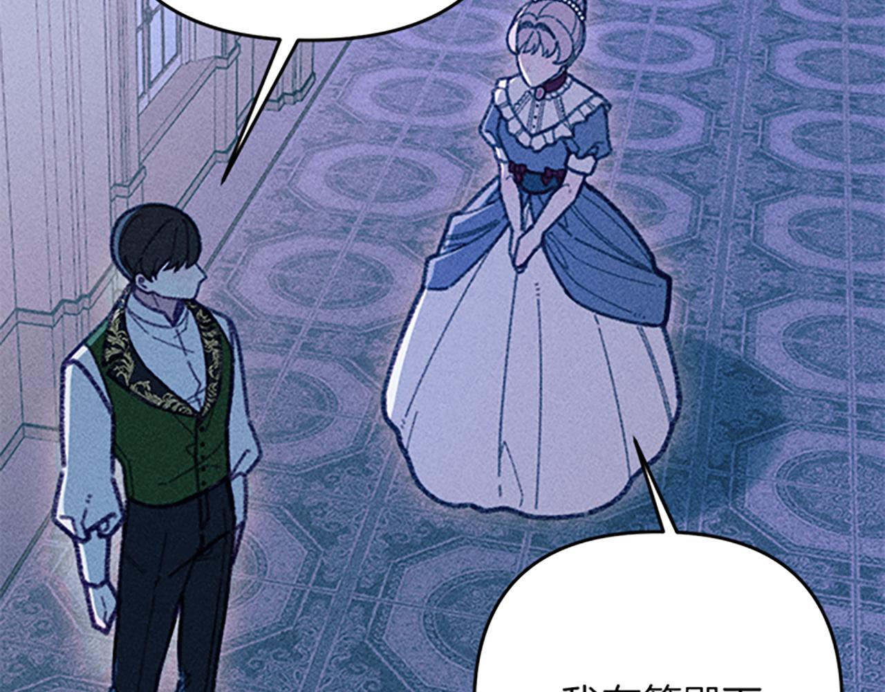 第38话 拒绝艾琳(1/3)-第38话