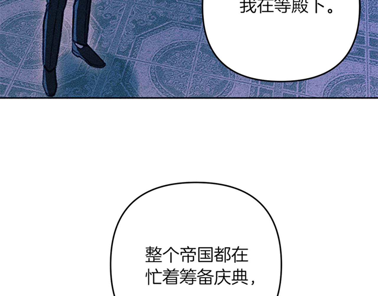 第38话 拒绝艾琳(1/3)-第38话