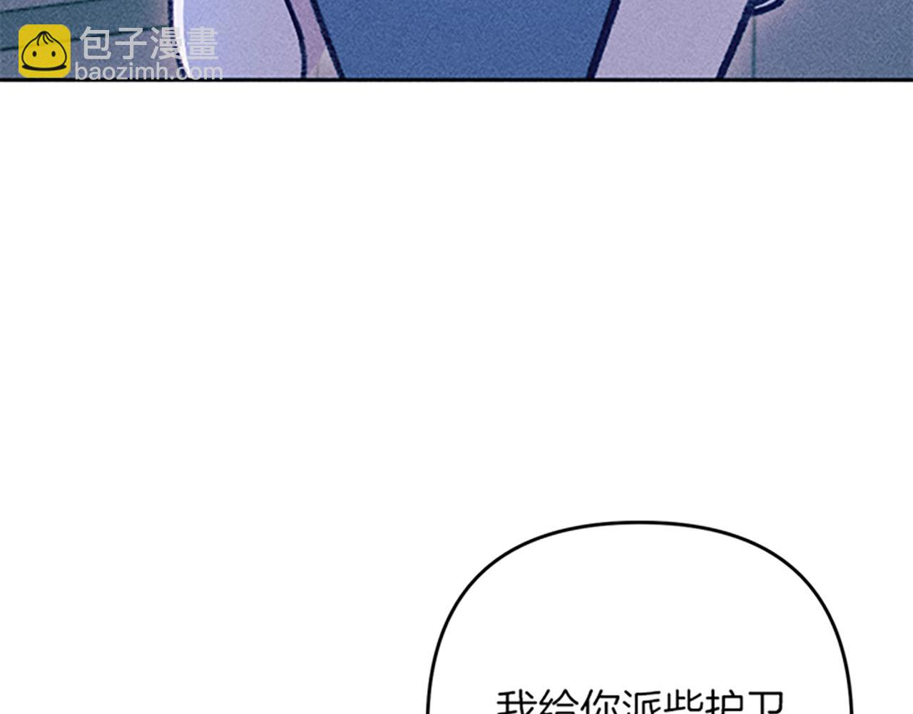 第38话 拒绝艾琳(1/3)-第38话