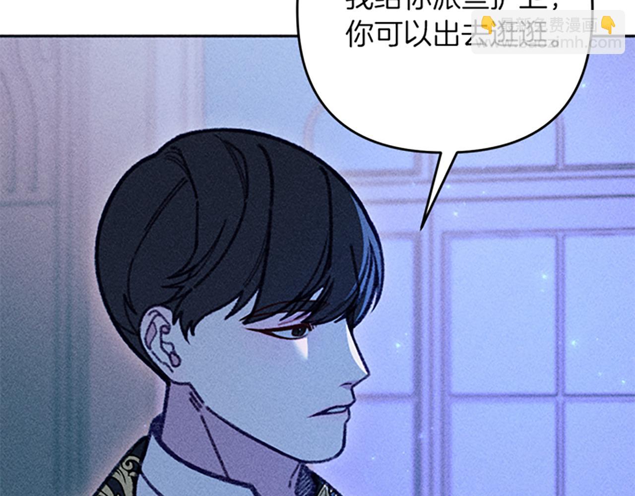 第38话 拒绝艾琳(1/3)-第38话