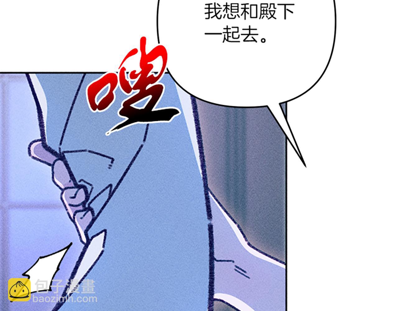 第38话 拒绝艾琳(1/3)-第38话