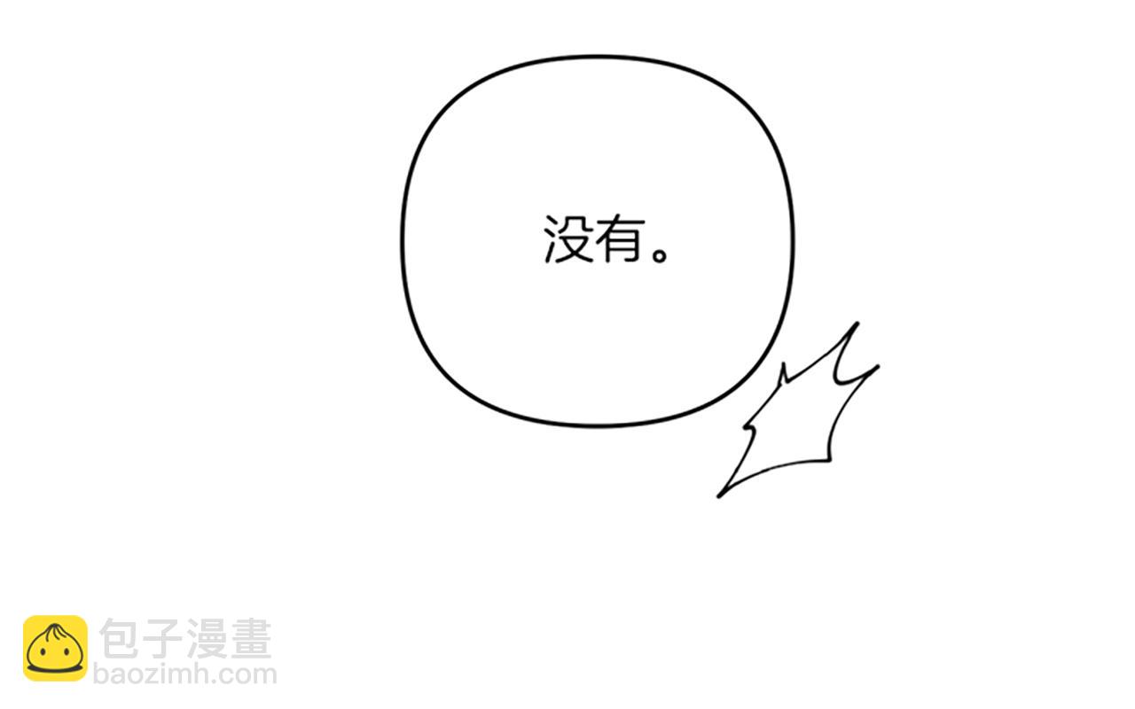 第38话 拒绝艾琳(1/3)-第38话