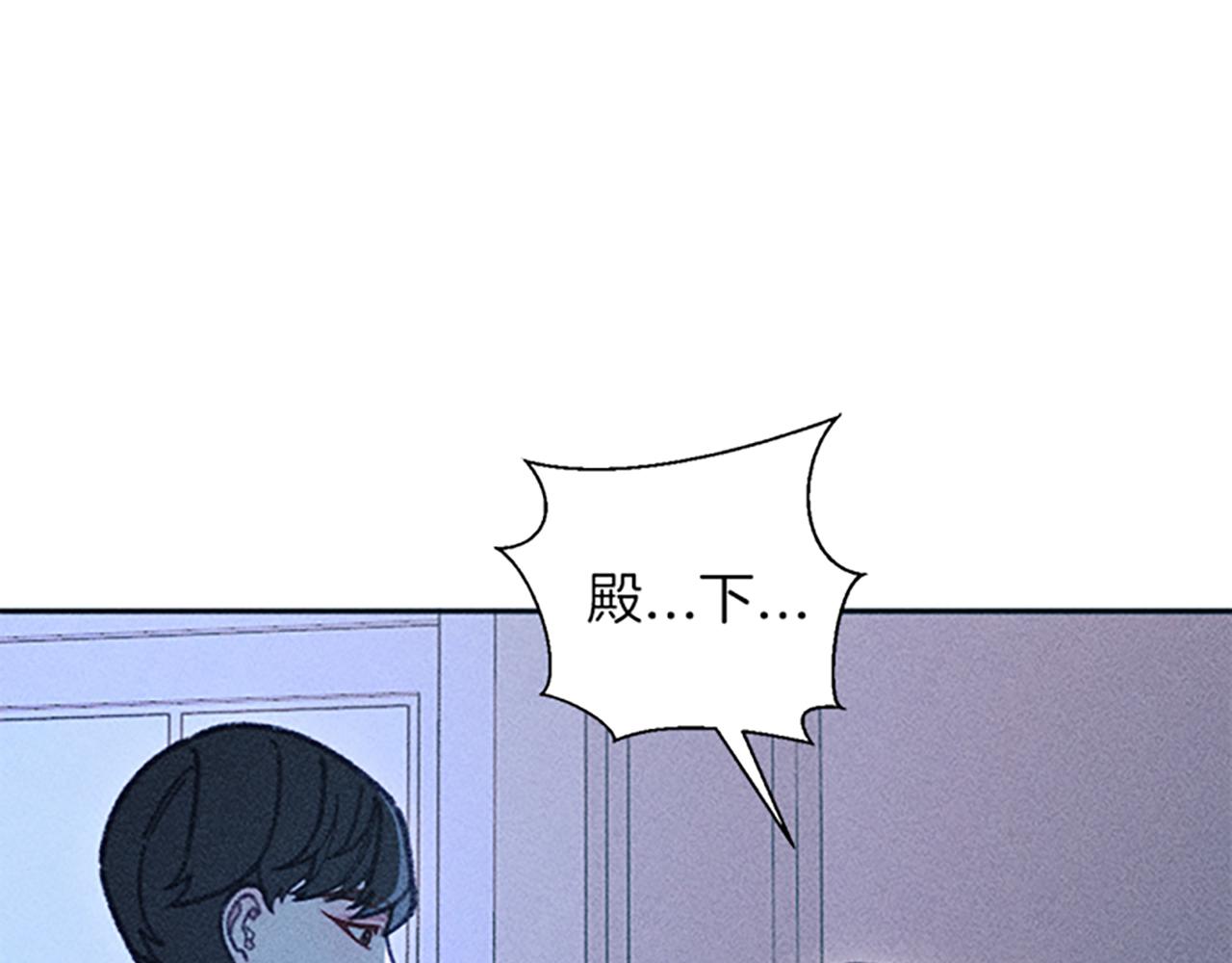 第38话 拒绝艾琳(1/3)-第38话