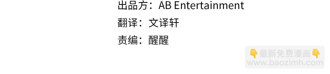 第38话 拒绝艾琳(1/3)-第38话