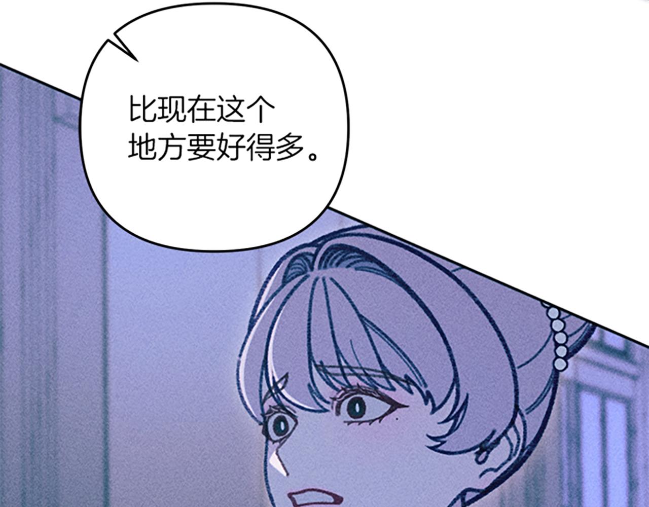 第38话 拒绝艾琳(1/3)-第38话