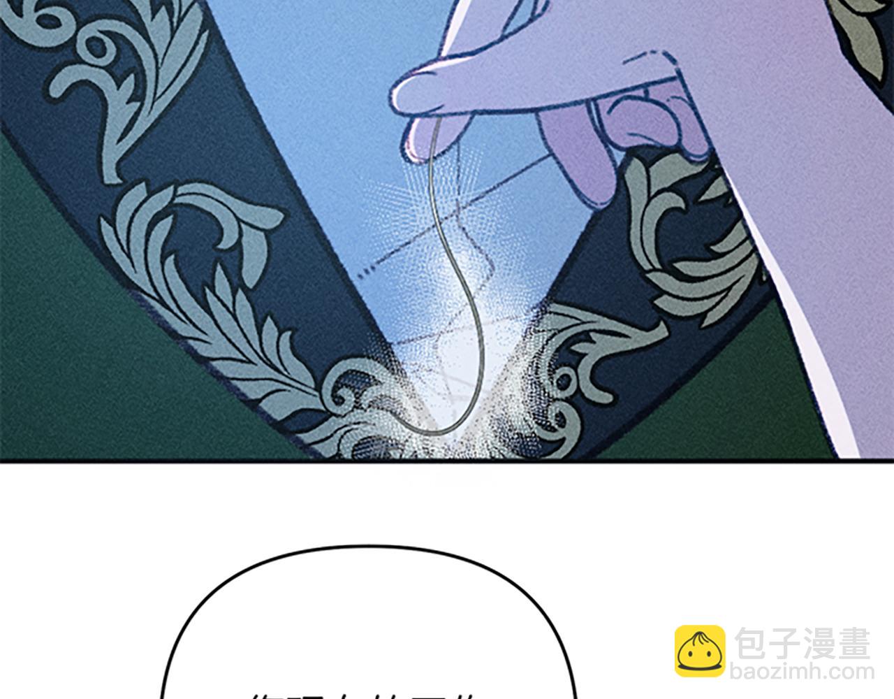 第38话 拒绝艾琳(1/3)-第38话