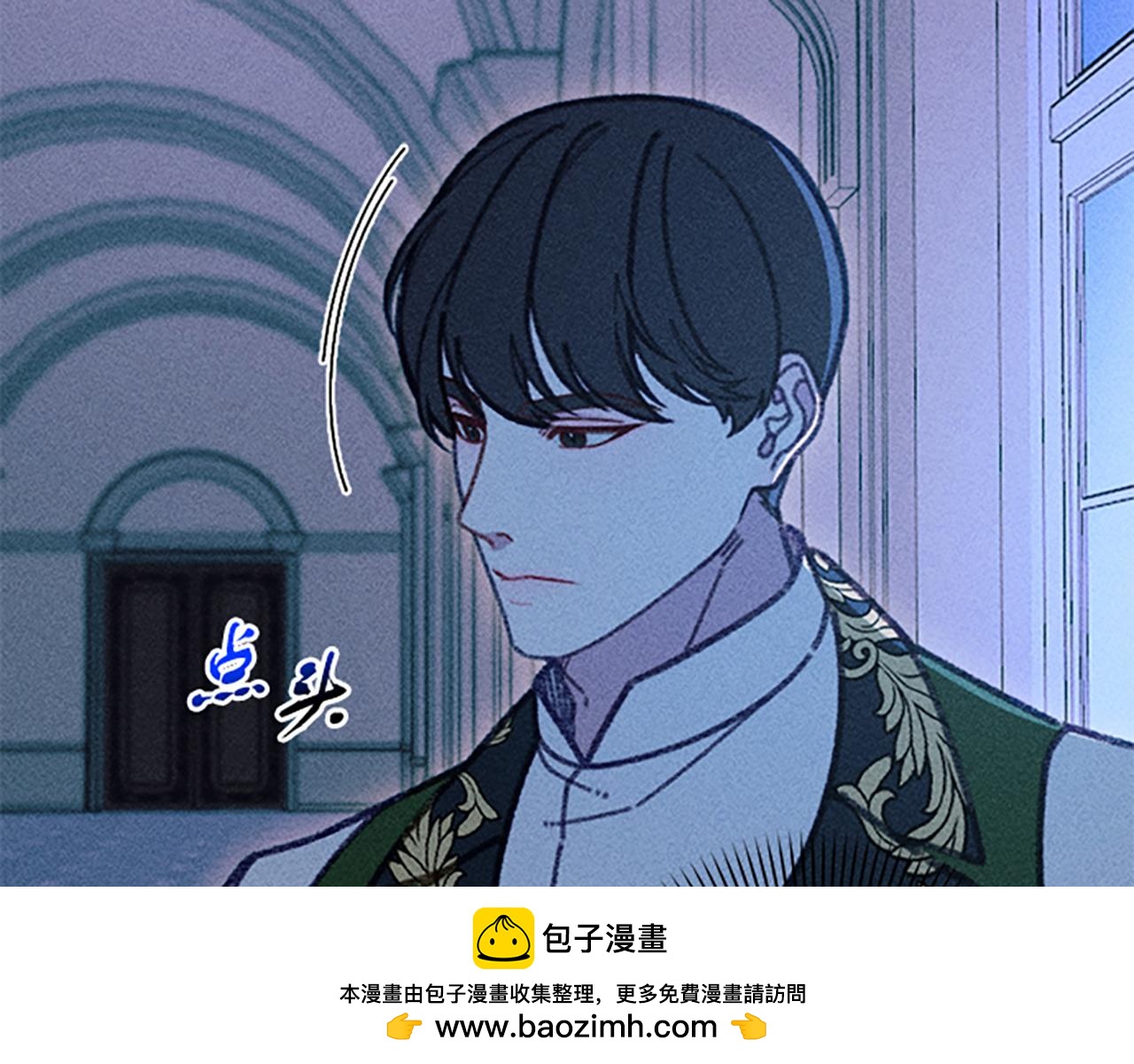 第38话 拒绝艾琳(1/3)-第38话