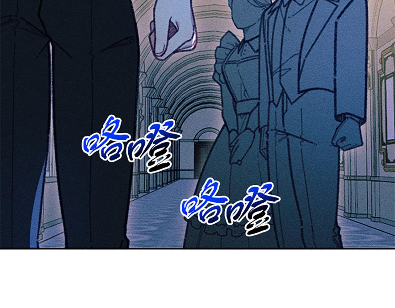 第38话 拒绝艾琳(1/3)-第38话