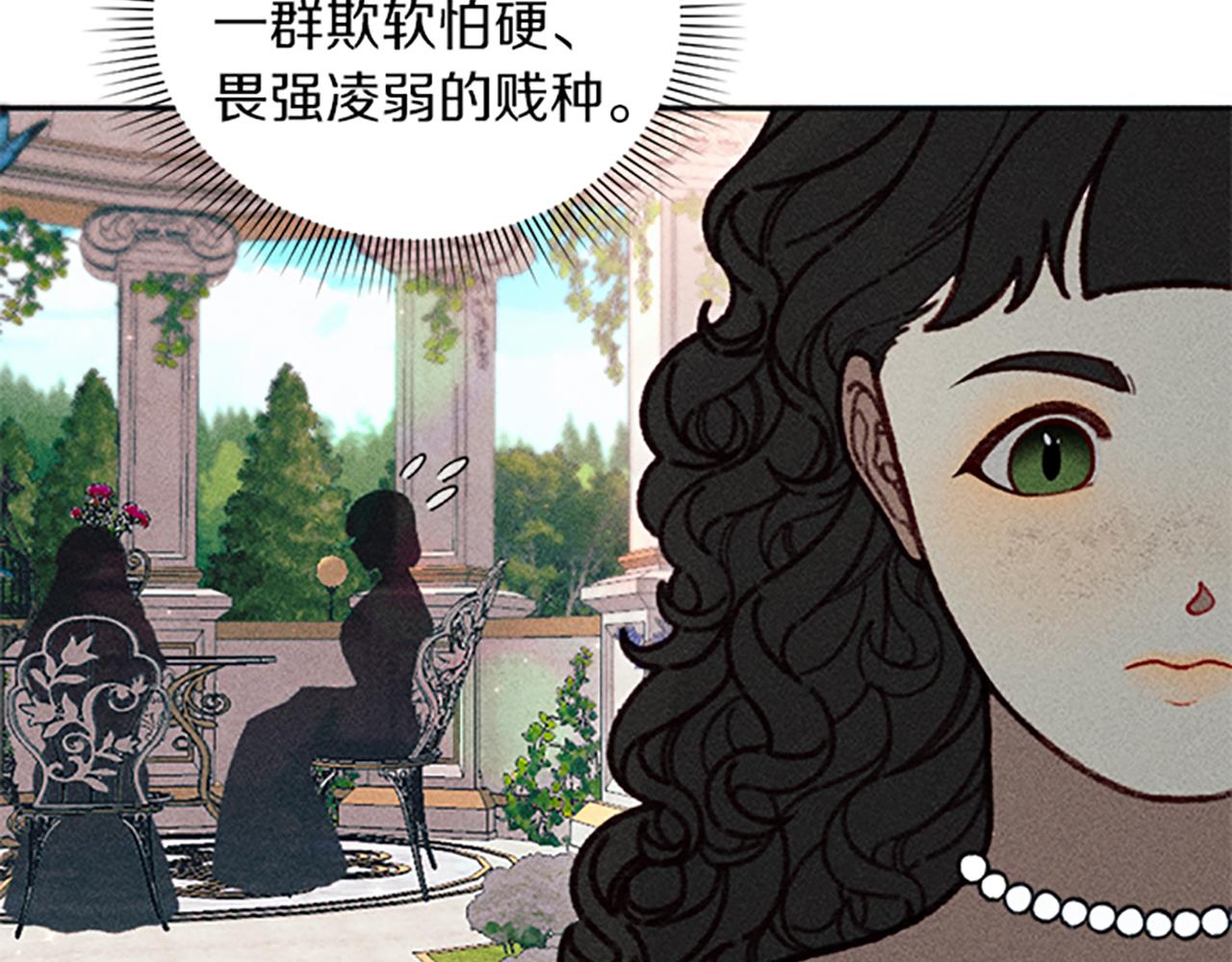 第40话 遭受非议(1/3)-第40话