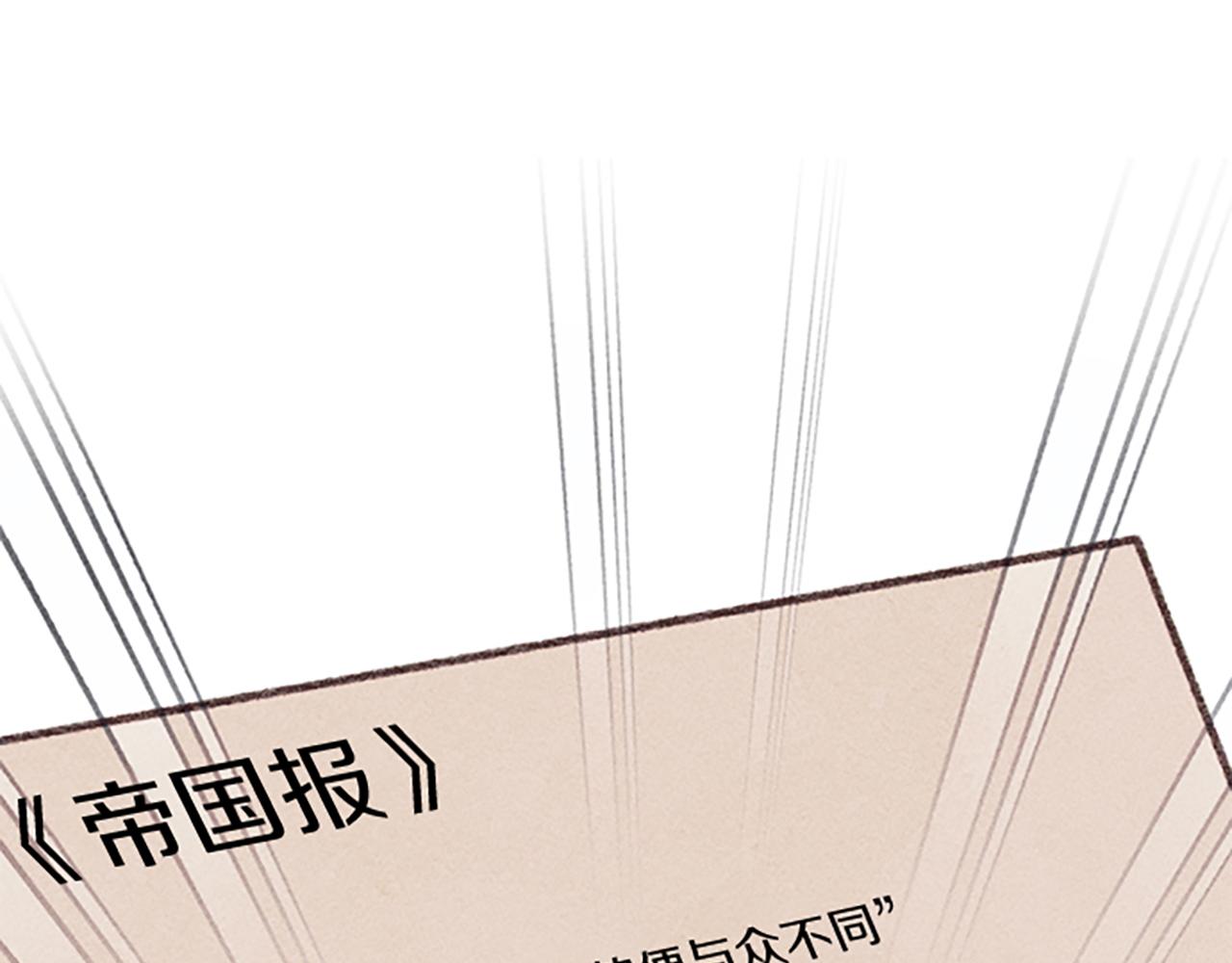 第40话 遭受非议(1/3)-第40话