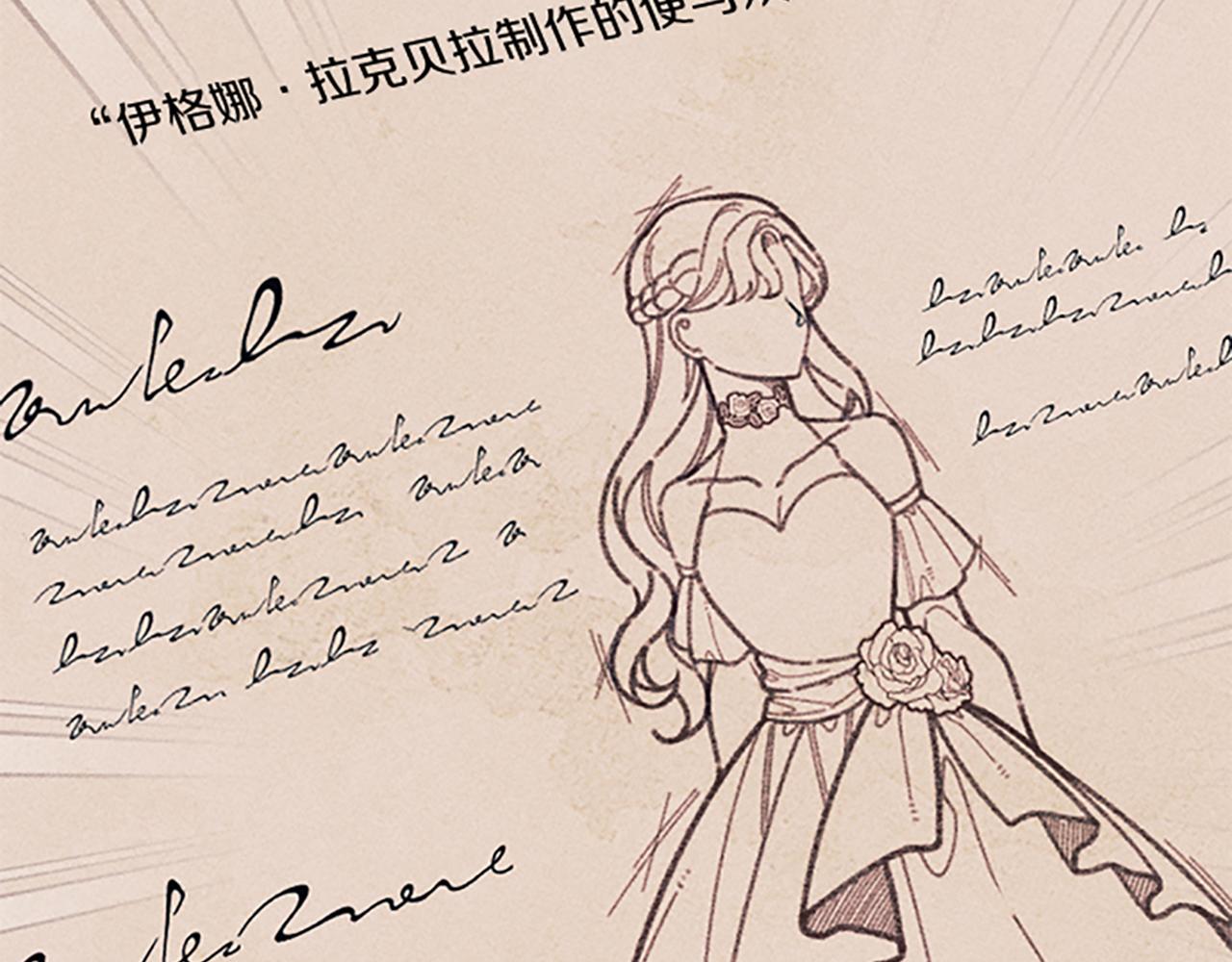 第40话 遭受非议(1/3)-第40话