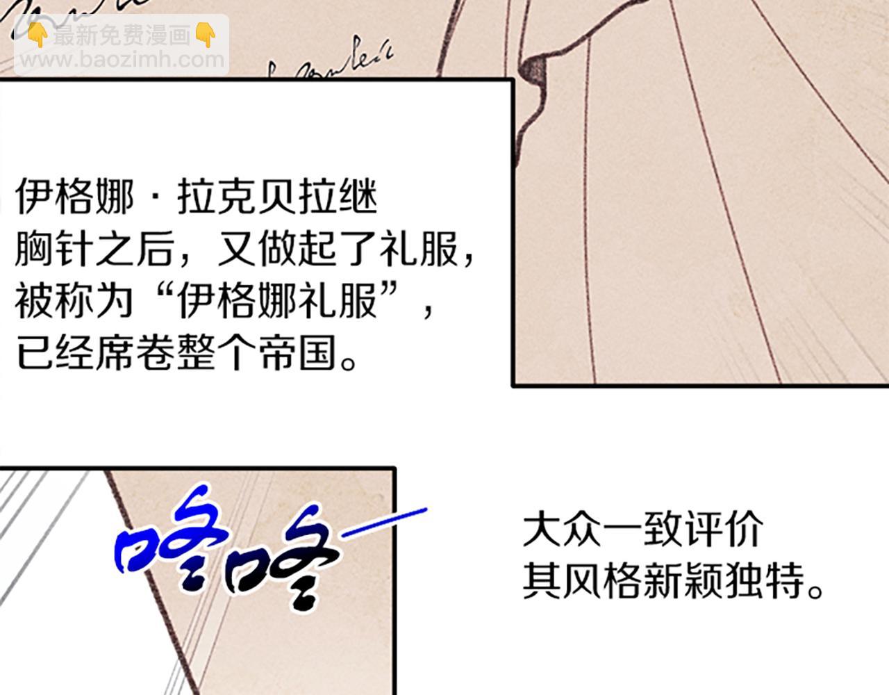 第40话 遭受非议(1/3)-第40话