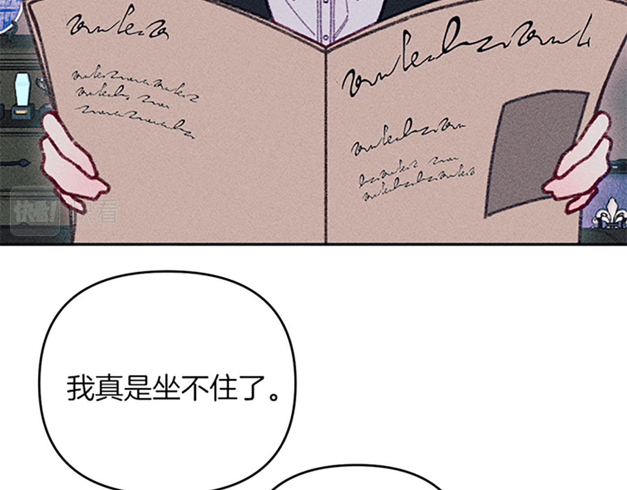 第40话 遭受非议(1/3)-第40话