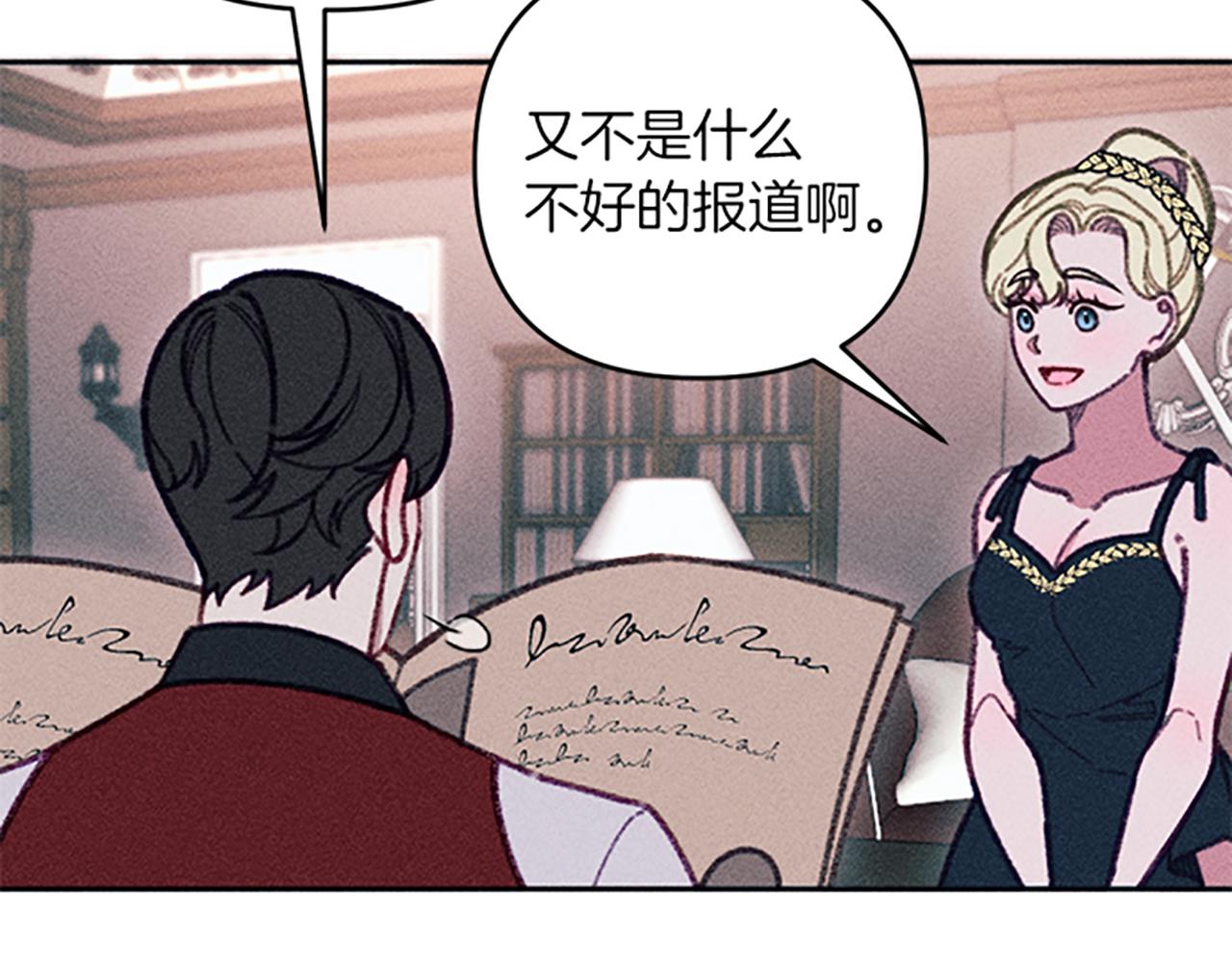 第40话 遭受非议(1/3)-第40话