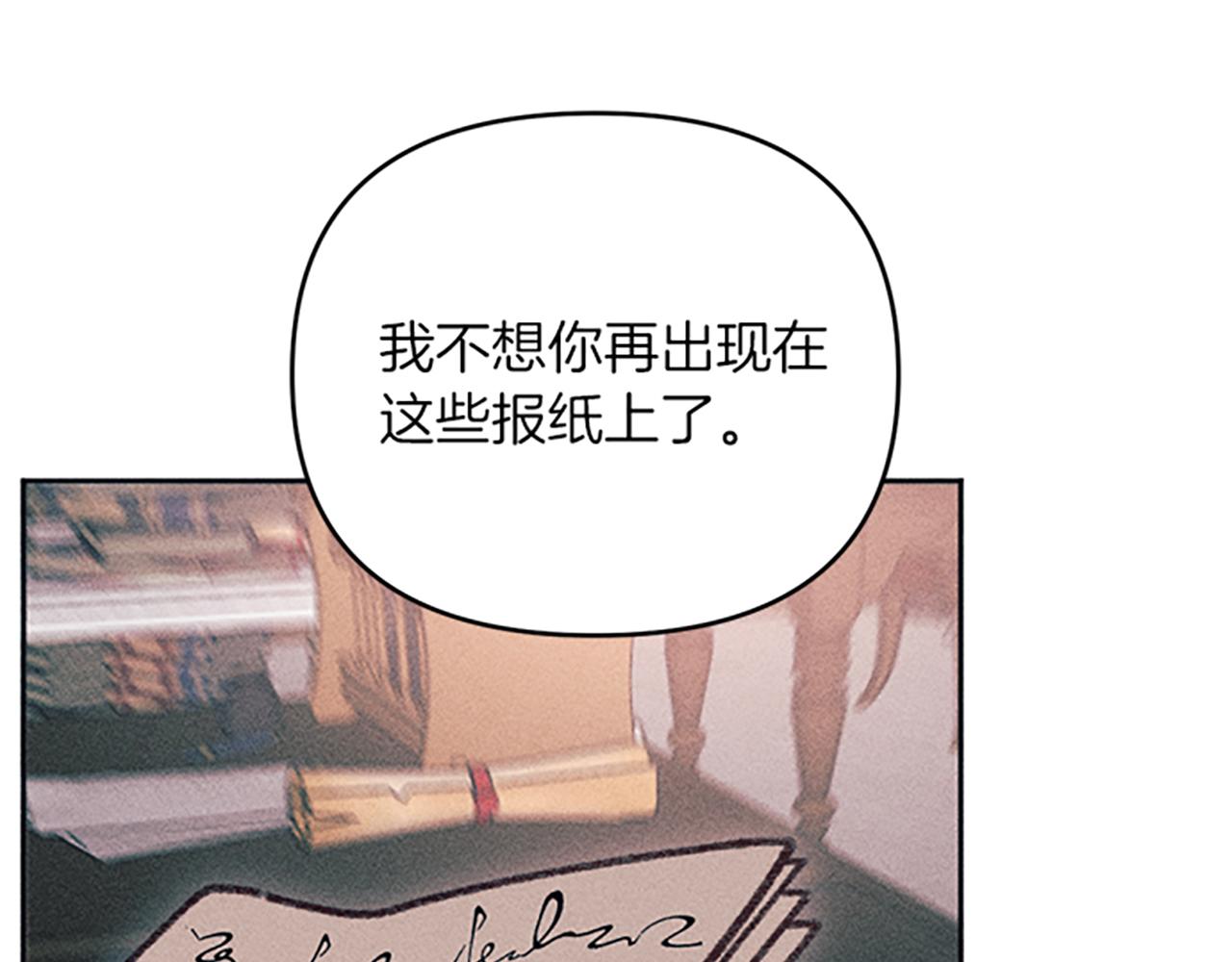 第40话 遭受非议(1/3)-第40话