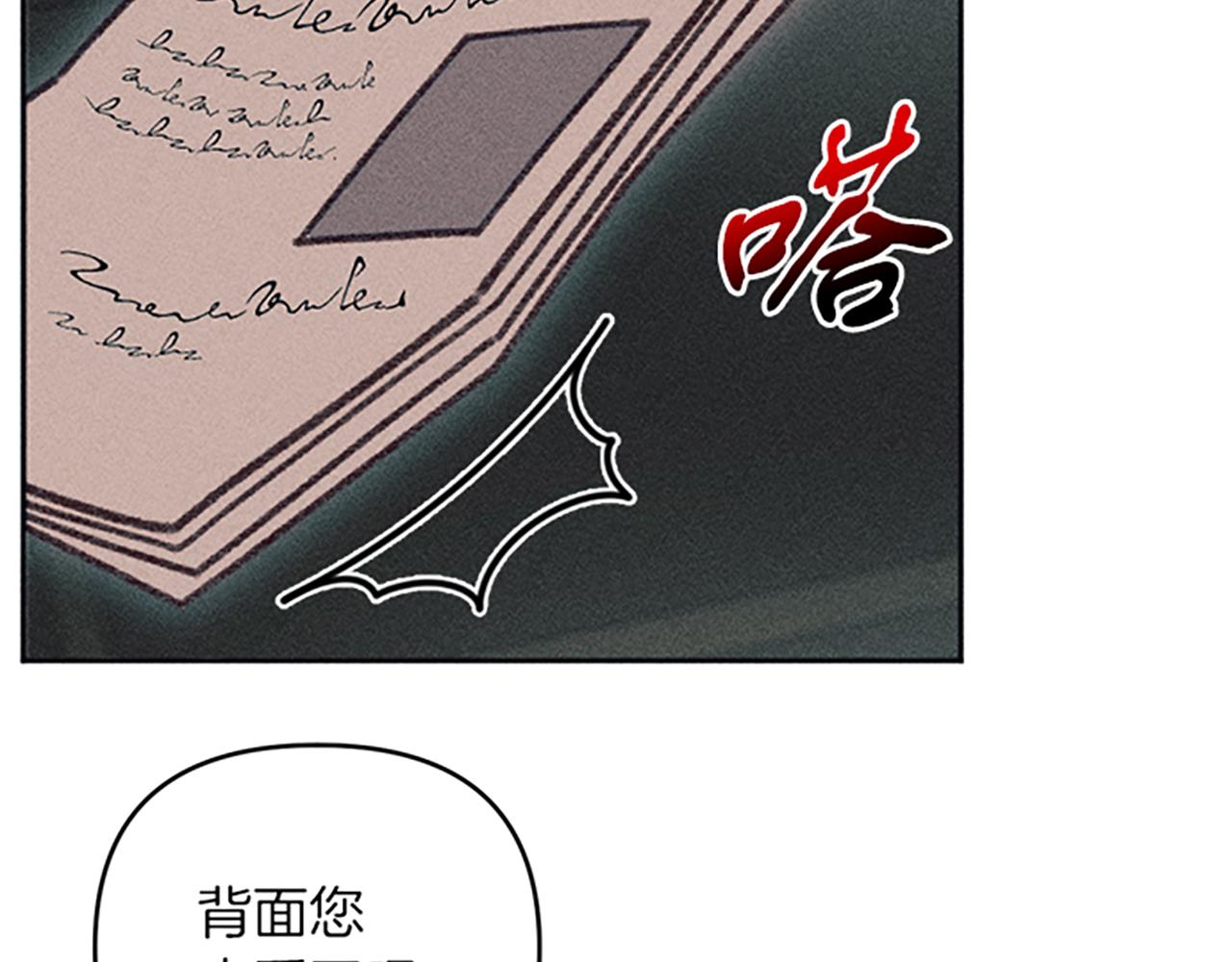 第40话 遭受非议(1/3)-第40话