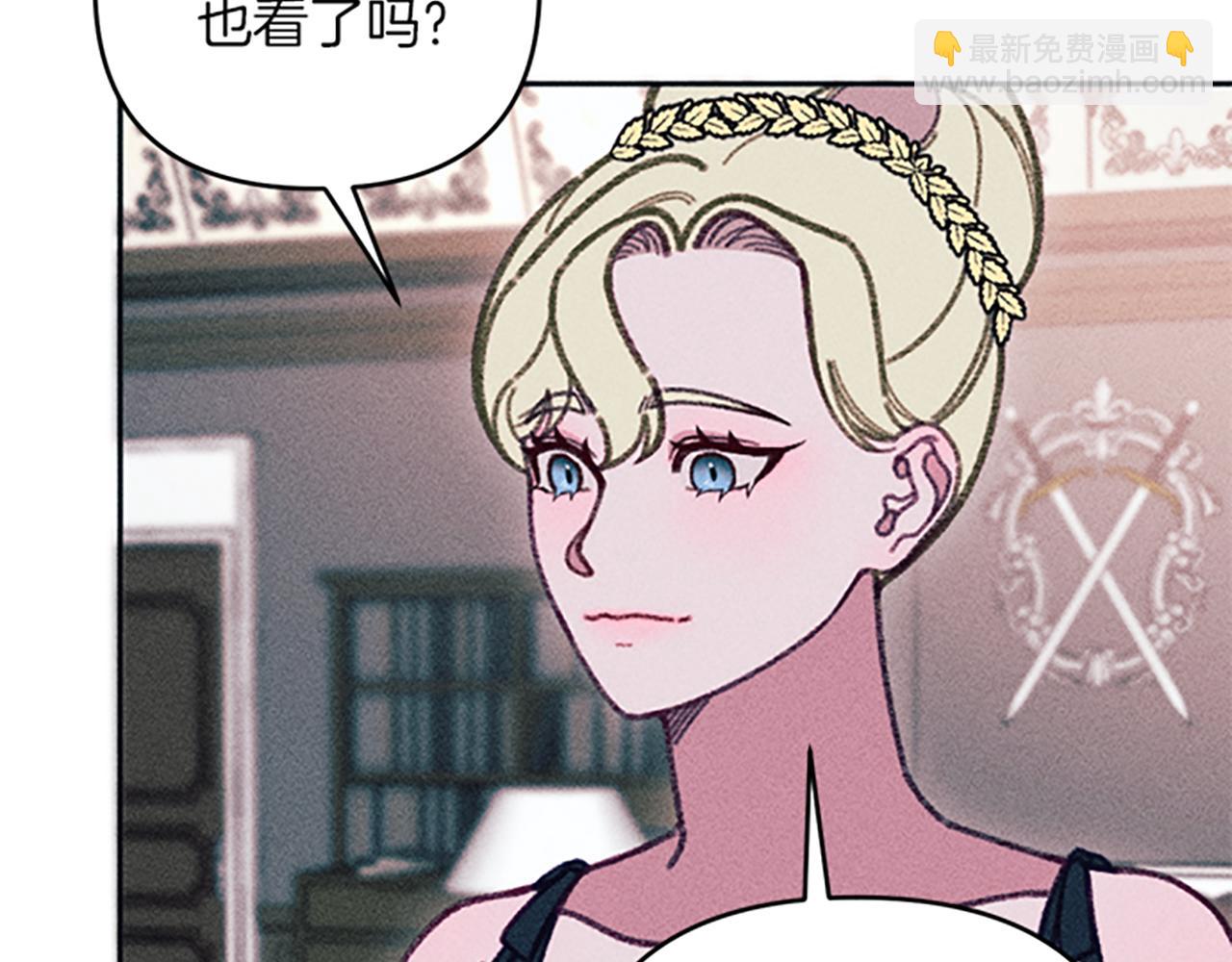 第40话 遭受非议(1/3)-第40话