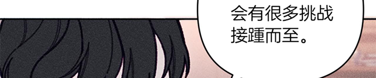 第40话 遭受非议(1/3)-第40话