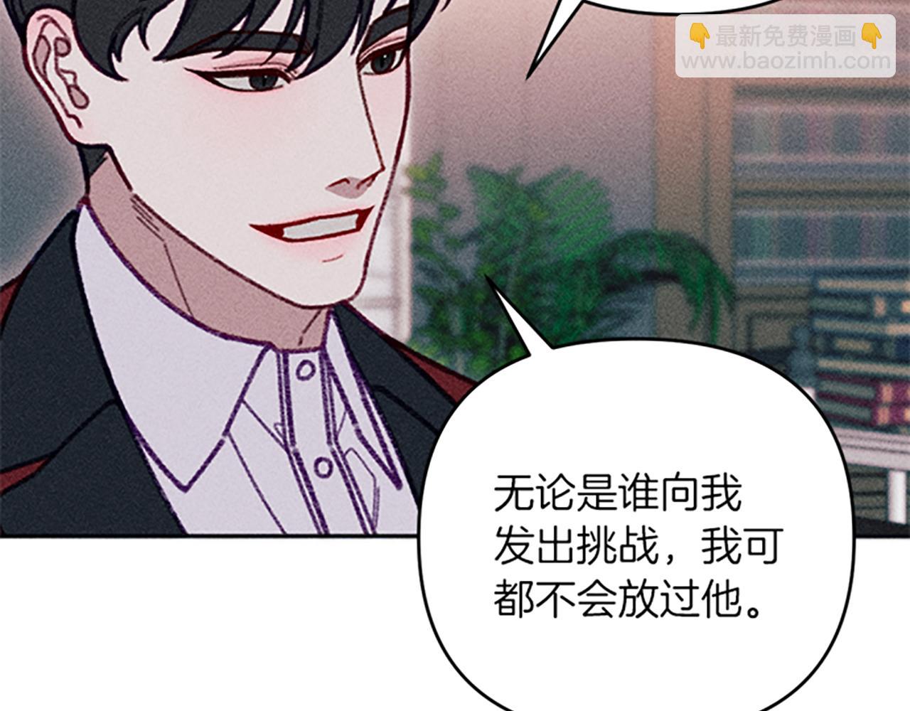 第40话 遭受非议(1/3)-第40话