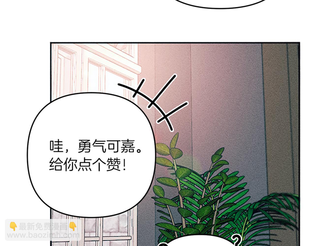 第40话 遭受非议(1/3)-第40话