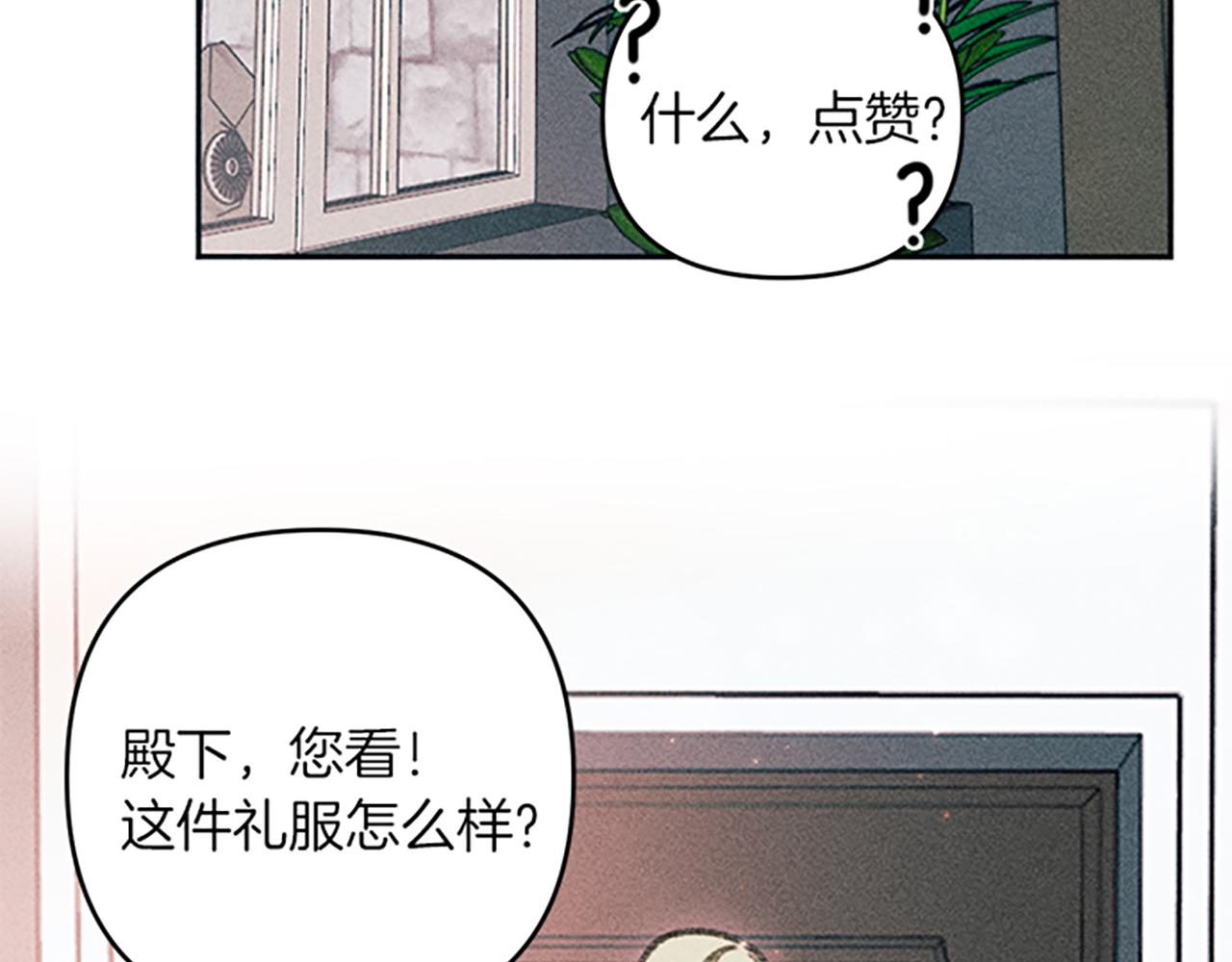 第40话 遭受非议(1/3)-第40话