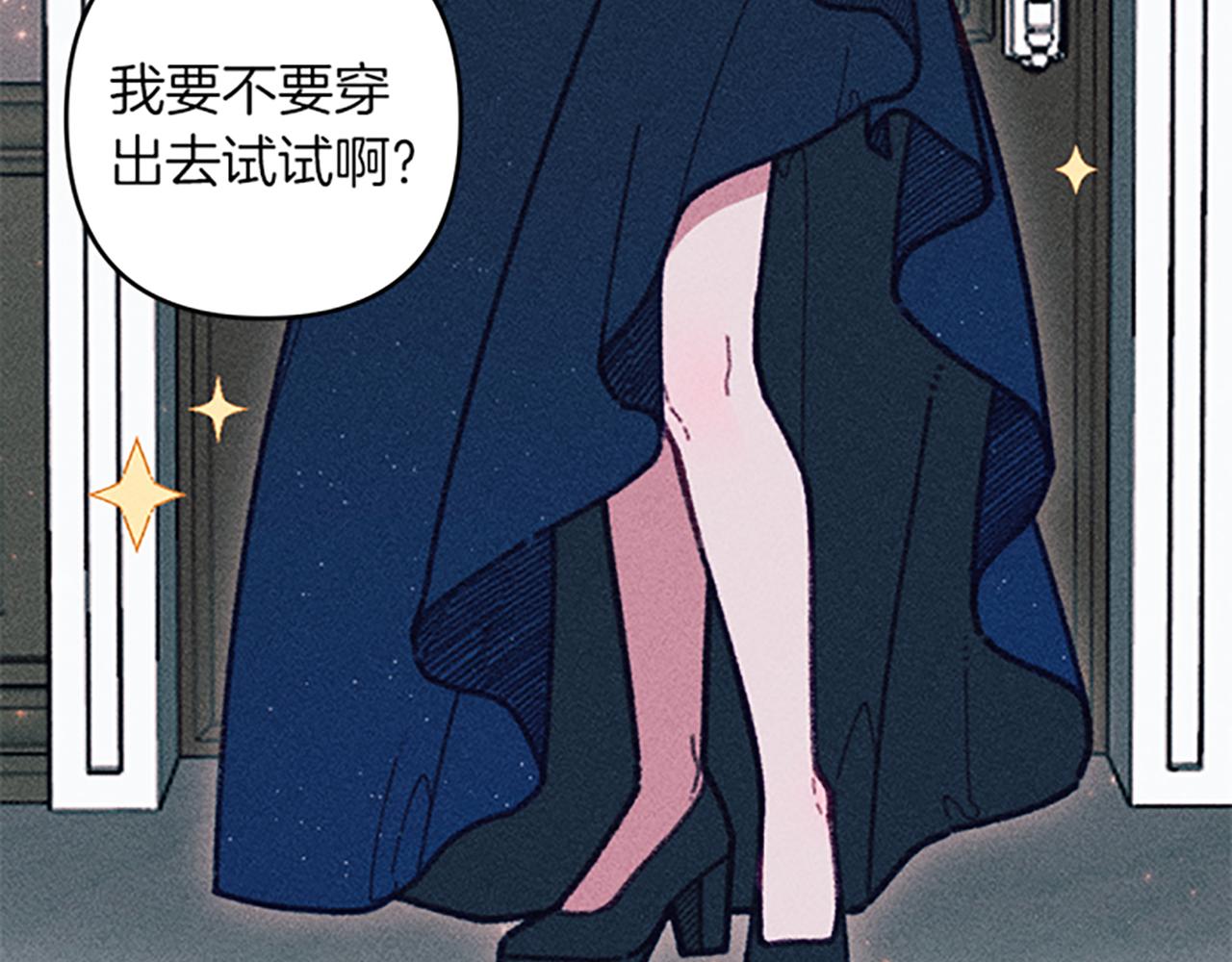 第40话 遭受非议(1/3)-第40话