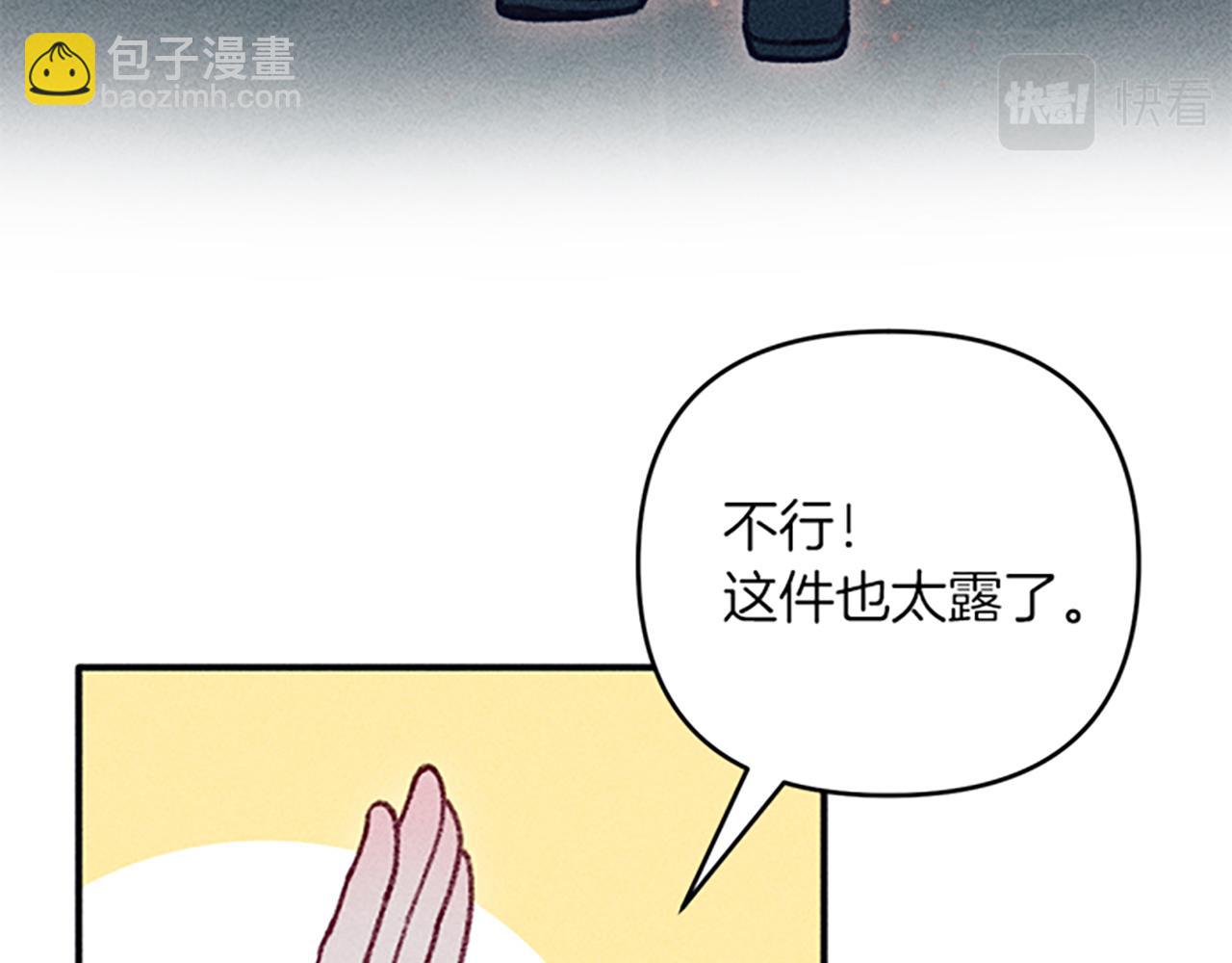 第40话 遭受非议(1/3)-第40话