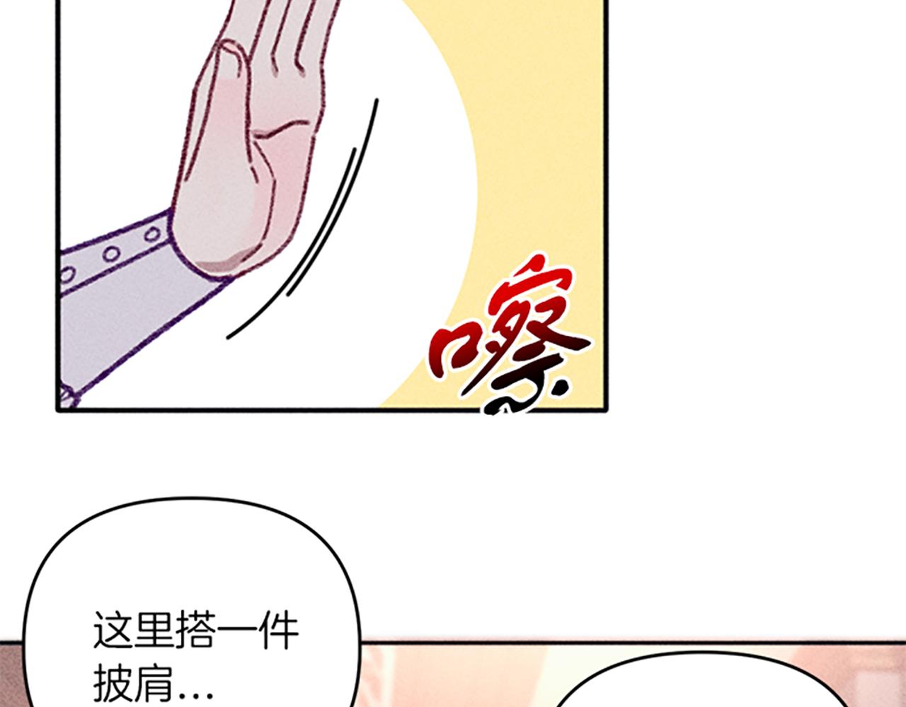 第40话 遭受非议(1/3)-第40话