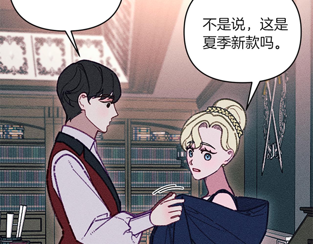 第40话 遭受非议(1/3)-第40话