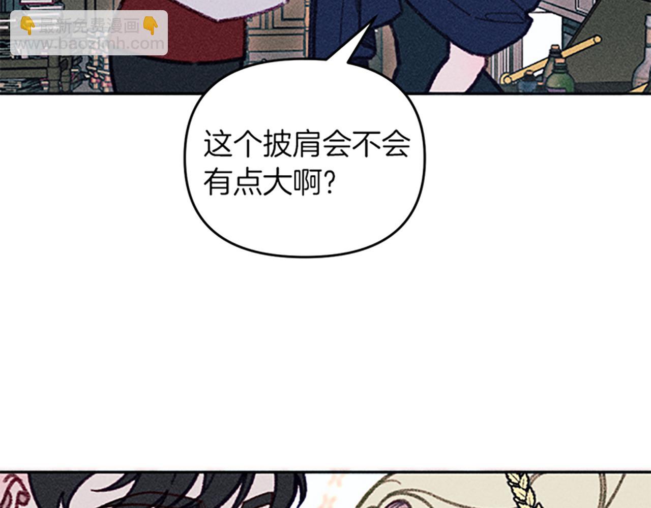 第40话 遭受非议(1/3)-第40话