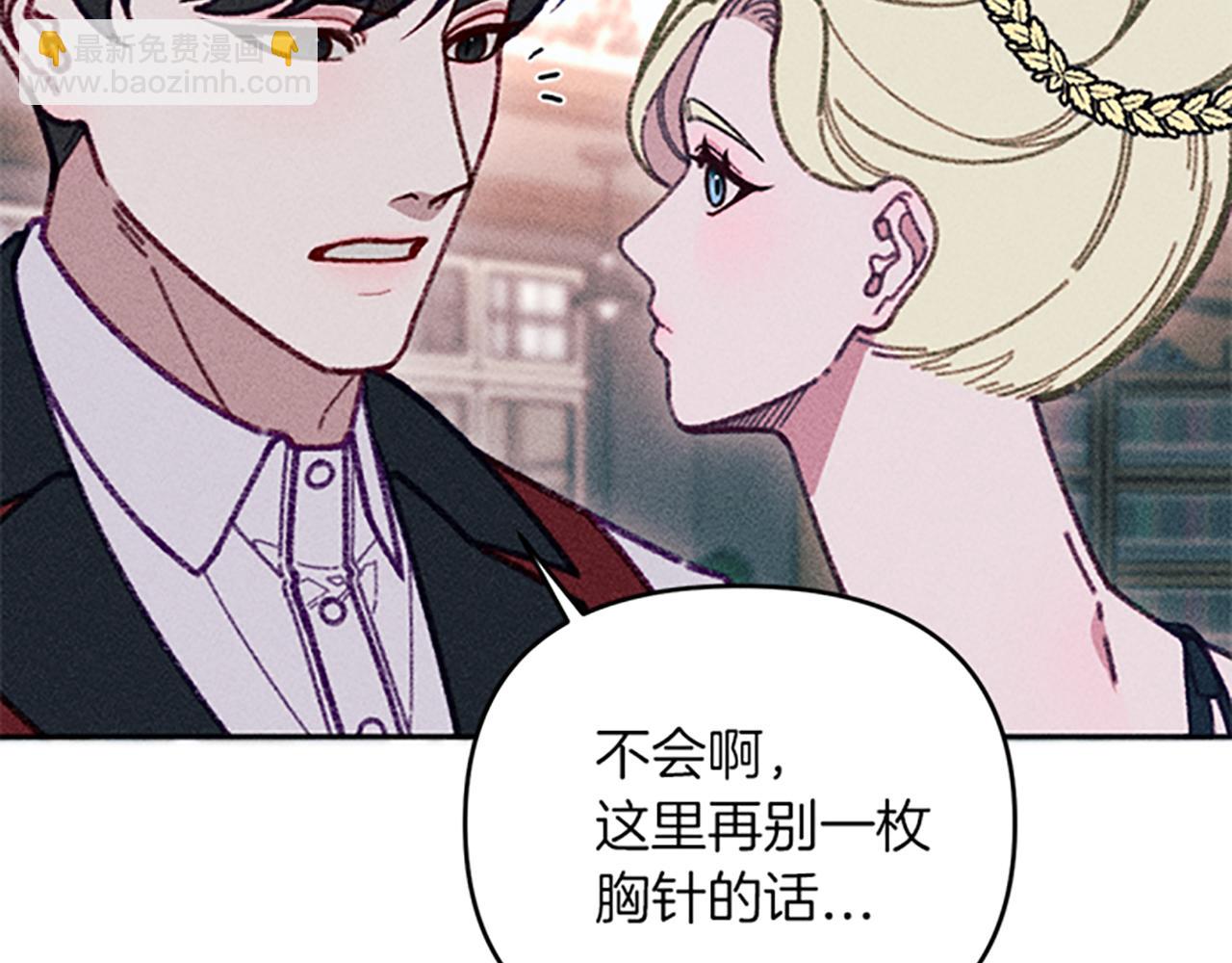 第40话 遭受非议(1/3)-第40话