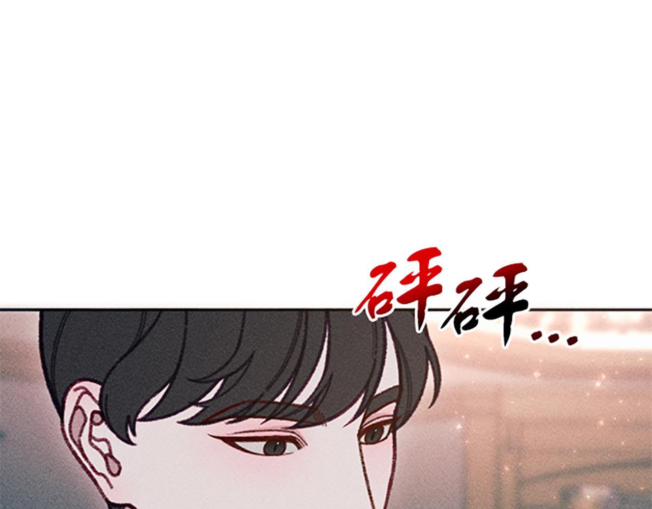 第40话 遭受非议(1/3)-第40话