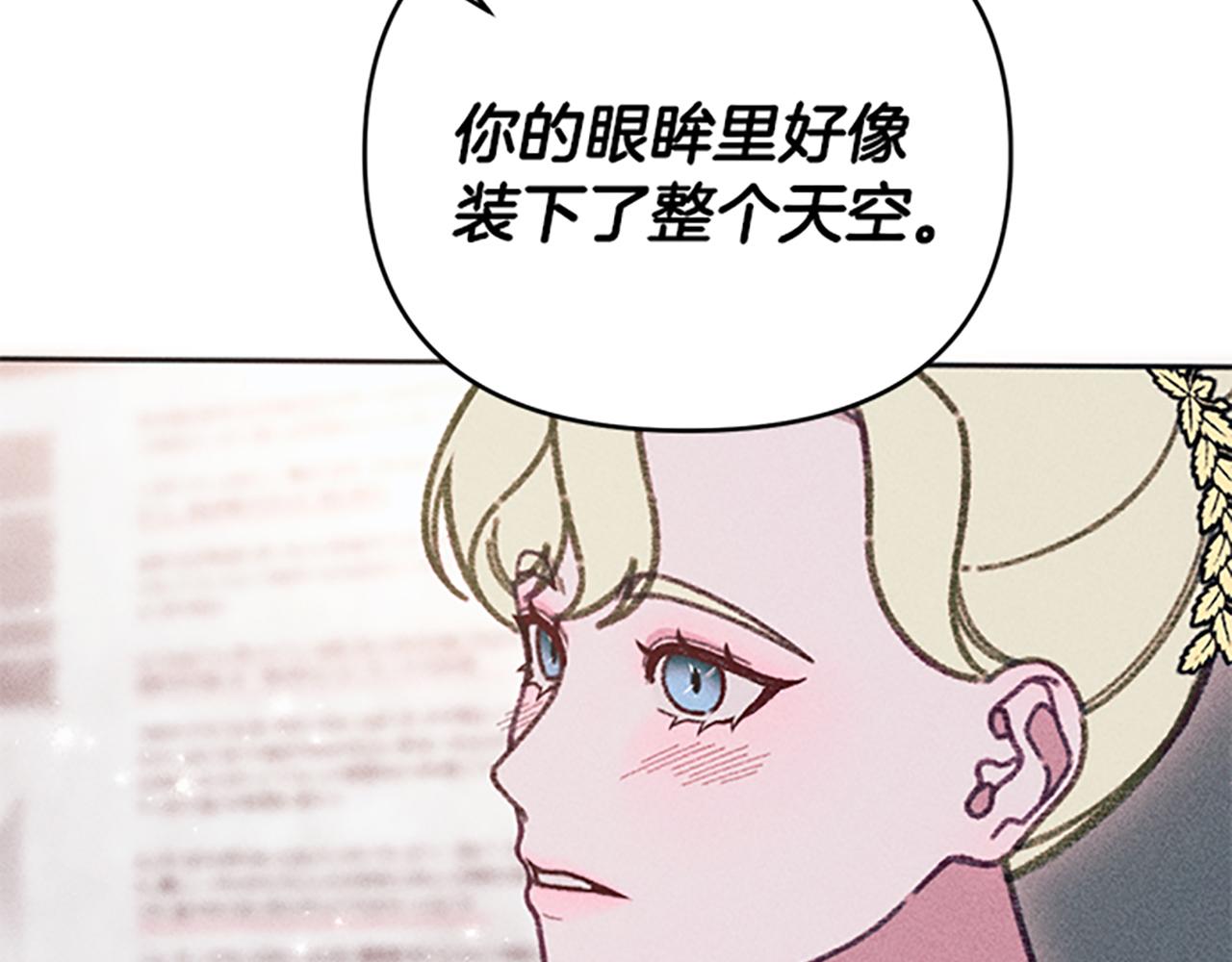 第40话 遭受非议(1/3)-第40话