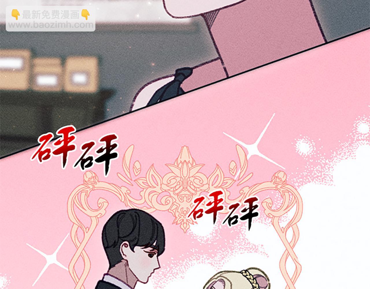 第40话 遭受非议(1/3)-第40话