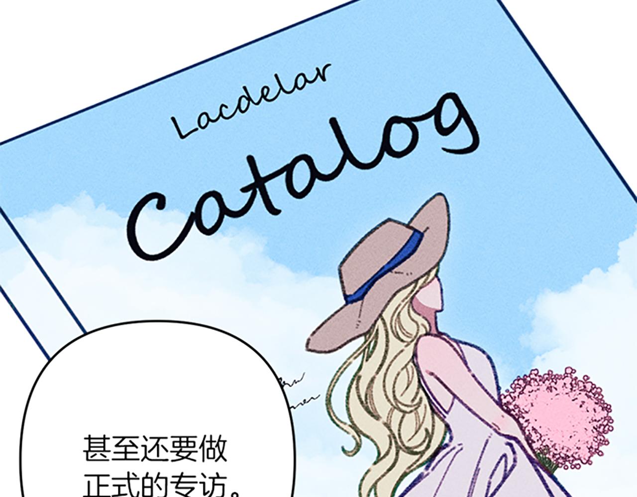 第40话 遭受非议(1/3)-第40话