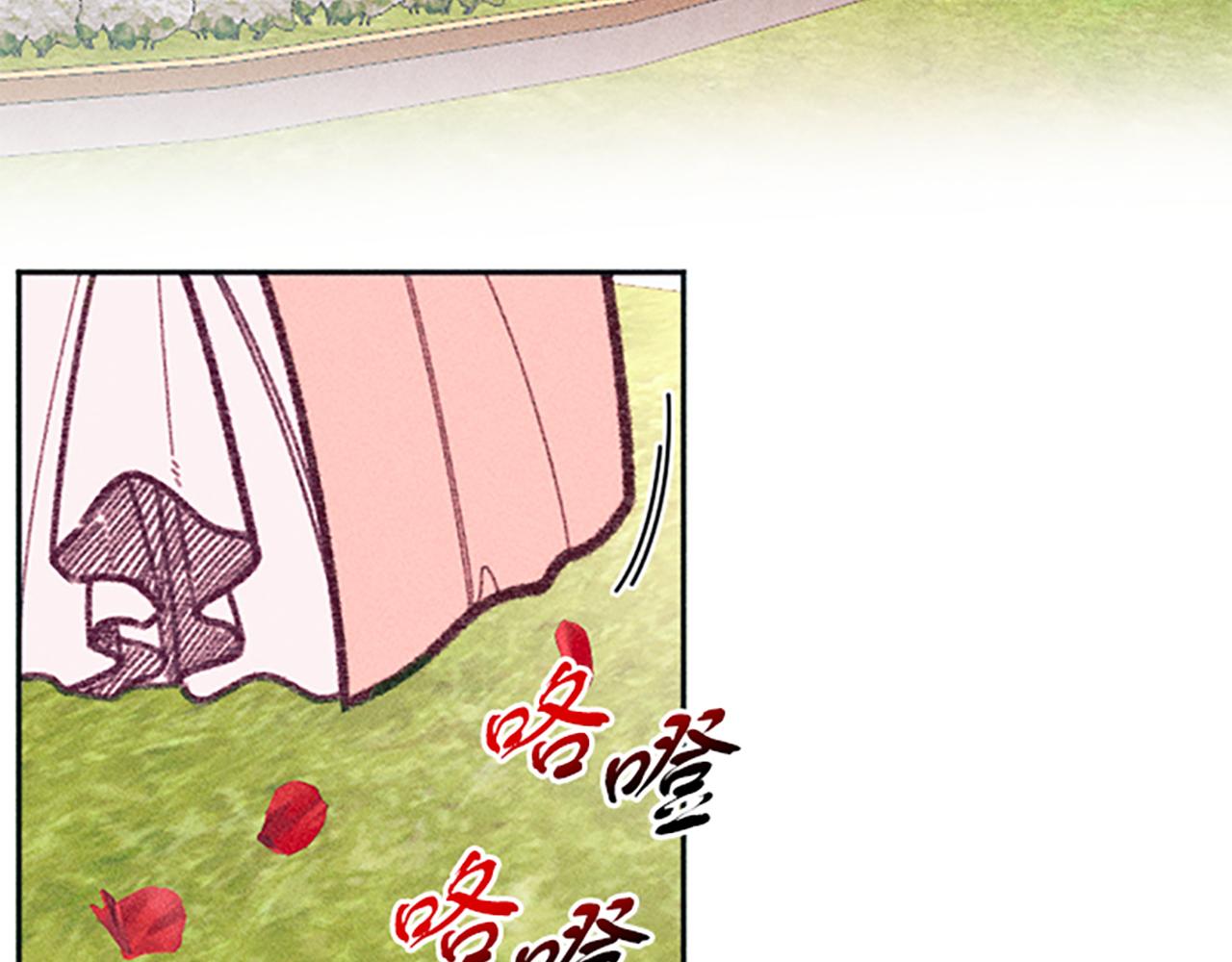 第40话 遭受非议(1/3)-第40话