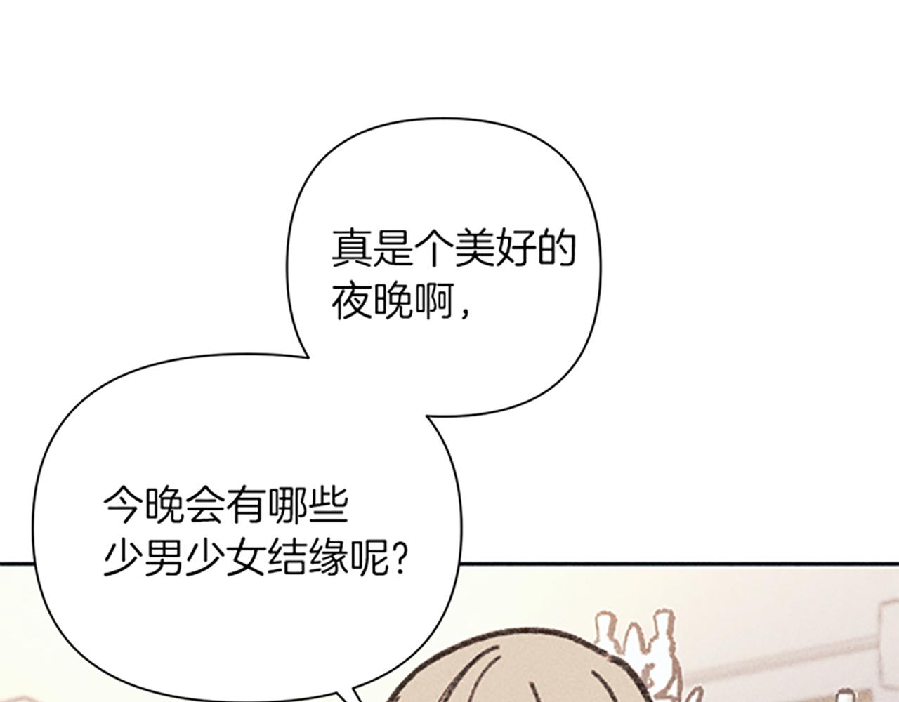 第42话 敞开心扉(1/3)-第42话